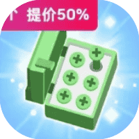 这关你不行新版免广