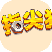 指尖狂飙-免广告