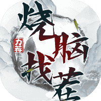 烧脑找茬-免广告