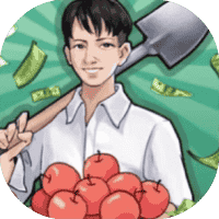 想致富先种树-免广告