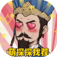 萌探探找茬-免广告