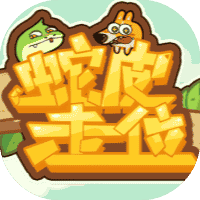 蛇皮走位-免广告