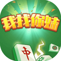 我找你妹-免广告