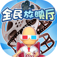 全民放映员-免广告