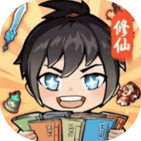 修仙人格模拟器-免广告-Gm
