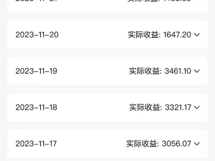 全自动挂机UC网盘拉新项目，全程自动化无需人工操控，真实日收入1000+