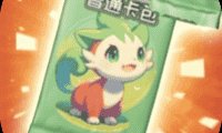 狩猎勇者免广