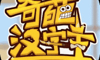 奇葩汉字王-免广告