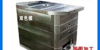 模架模胚钢材